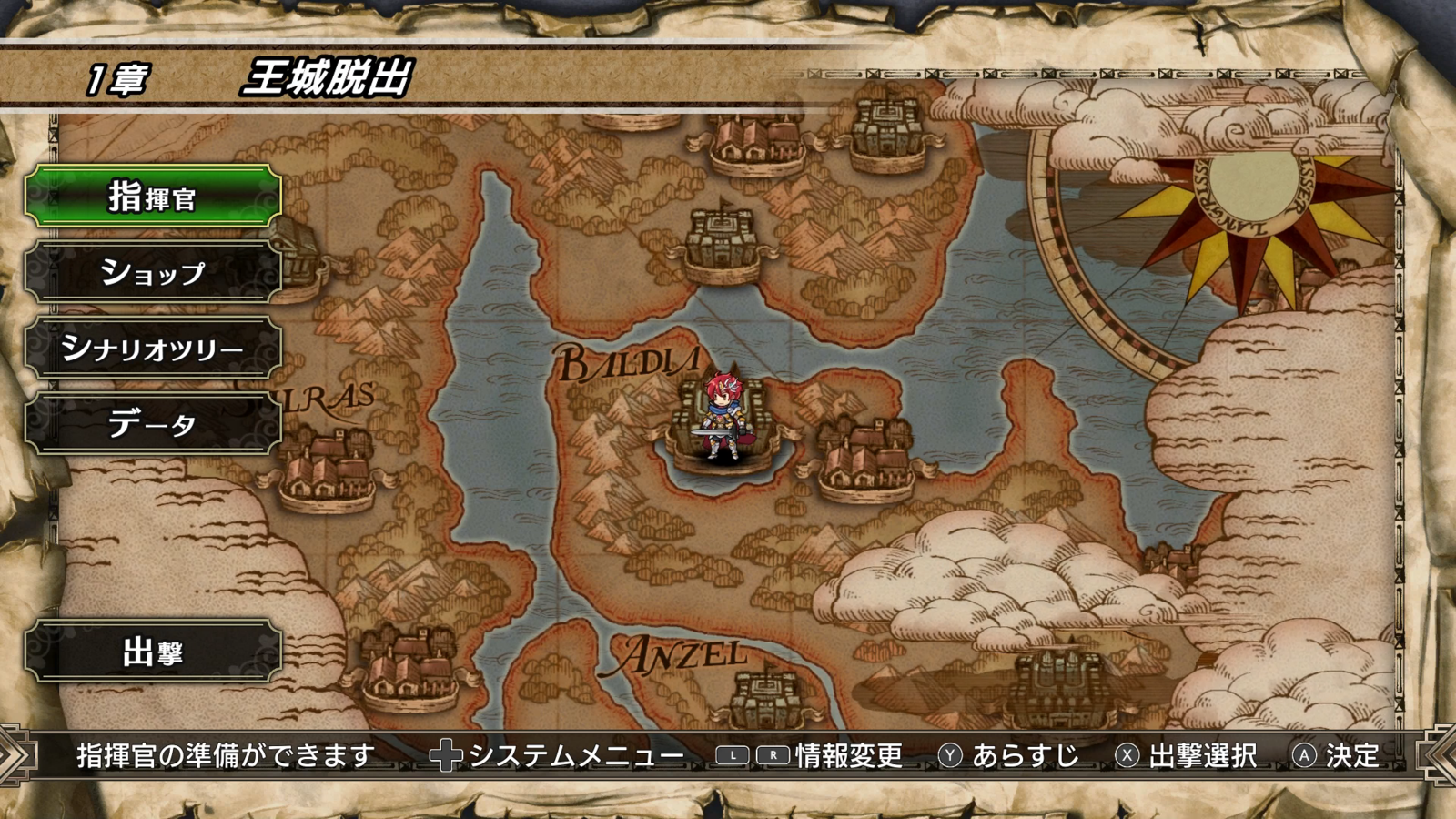 Langrisser I & II for PS4 image