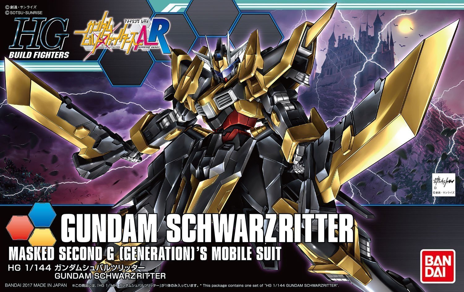 HGBF 1/144 Gundam Schwarz Ritter - Model Kit image