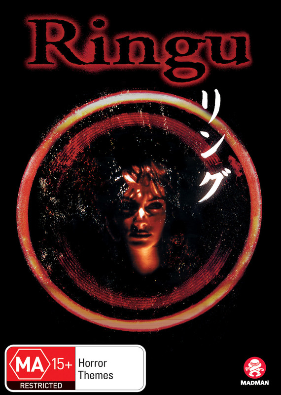 Ringu on DVD