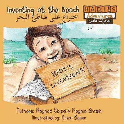 Hadi's Adventures: Inventing at the Beach by Raghad Ebied image