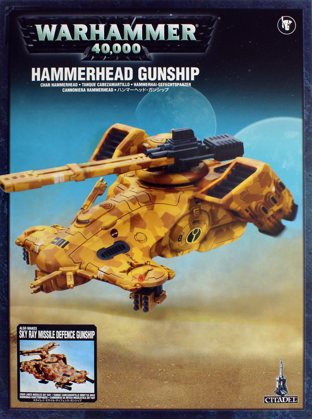 Warhammer 40,000 Tau Hammerhead/Sky Ray image