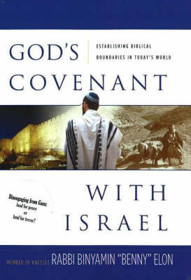 God's Covenant with Israel image