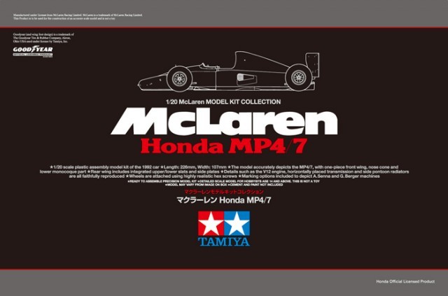 Tamiya 1/20 Mclaren Honda MP4/7 - Model Kit image
