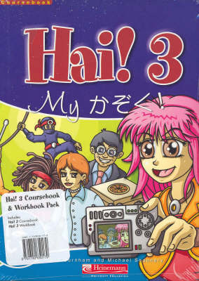 Hai! 3 image
