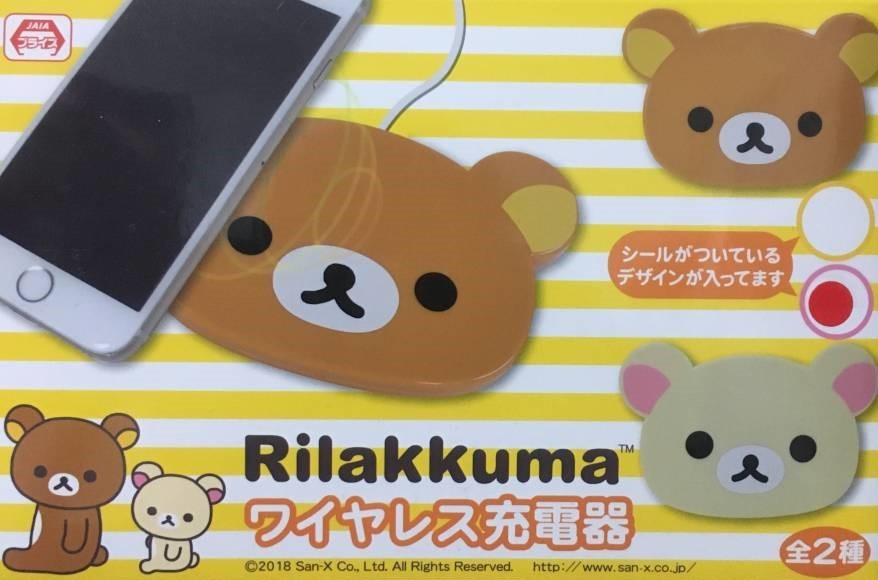 Wireless Smartphone Charger: Rirakkuma