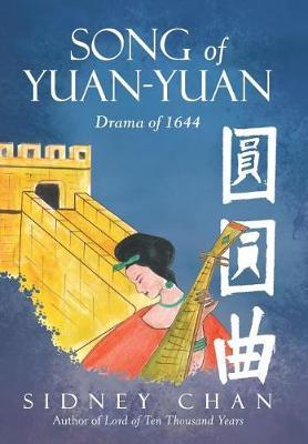 Song of Yuan-Yuan by Sidney Chan image