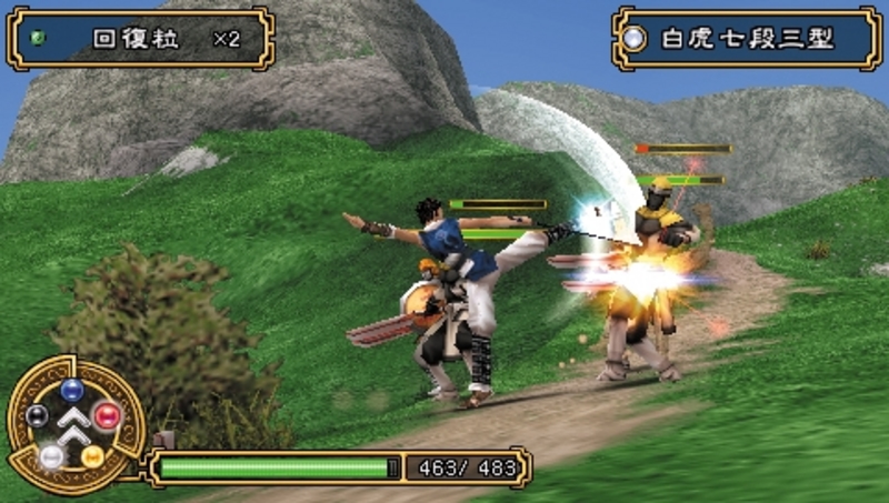 Key of Heaven (aka Kingdom of Paradise) for PSP image
