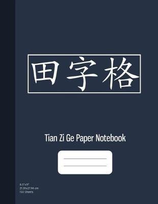 Tian Zi Ge Paper Notebook by Graphyco Publishing image