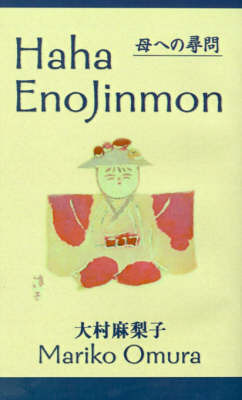 Haha Enojinmon by Mariko Omura image