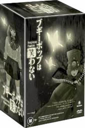 Boogiepop Phantom Collection *BOX ONLY* on DVD Boogiepop Phantom Collection *BOX ONLY* on DVD