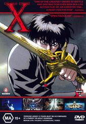 X The Movie on DVD X The Movie on DVD