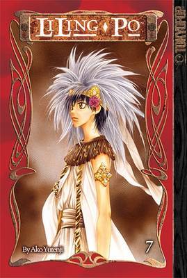 Liling Po: v. 7 by Ako Yutenji image