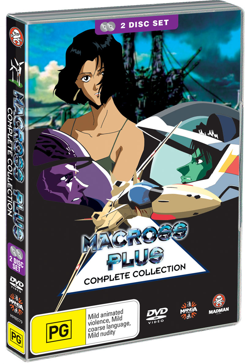 Macross Plus - Complete Collection on DVD image