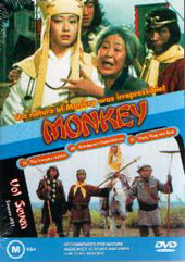 Monkey - Vol 7 on DVD