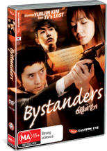 Bystanders on DVD