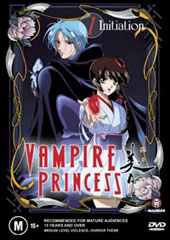 Vampire Princess Miyu - V1 - Initiation on DVD