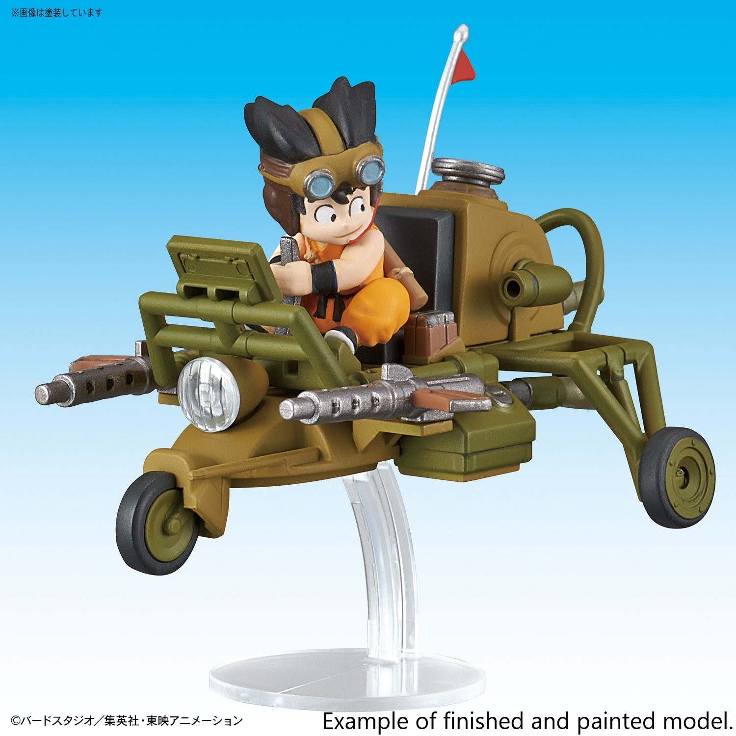 Dragon Ball Mecha Collection: Son Goku's Jet Buggy - Model Kit