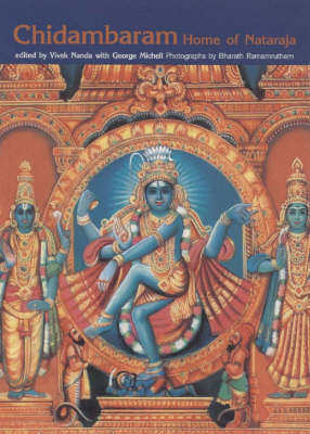 Chidambaram: Home of the Nataraja image