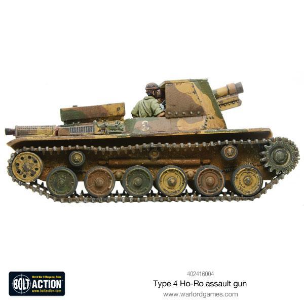 Japanese Type 4 Ho-Ro self propelled gun image