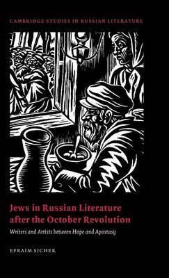 Cambridge Studies in Russian Literature by Efraim Sicher image