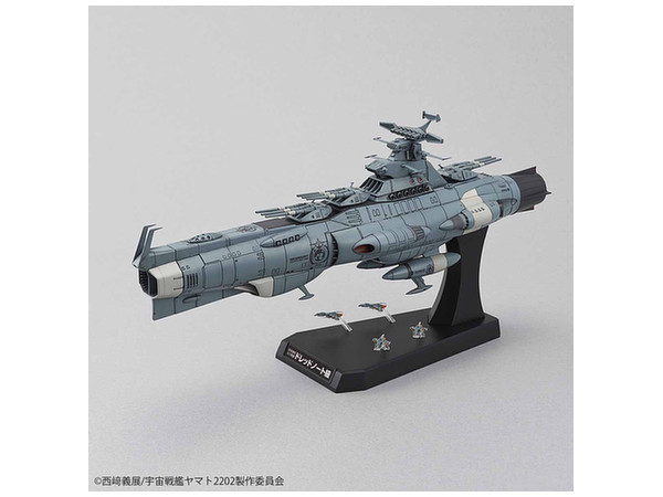 Space Battleship Yamato: 1/1000 Dreadnought - Model Kit image