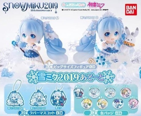 Snow Miku 2019 10th Anniversary Ver. (Assorted) image