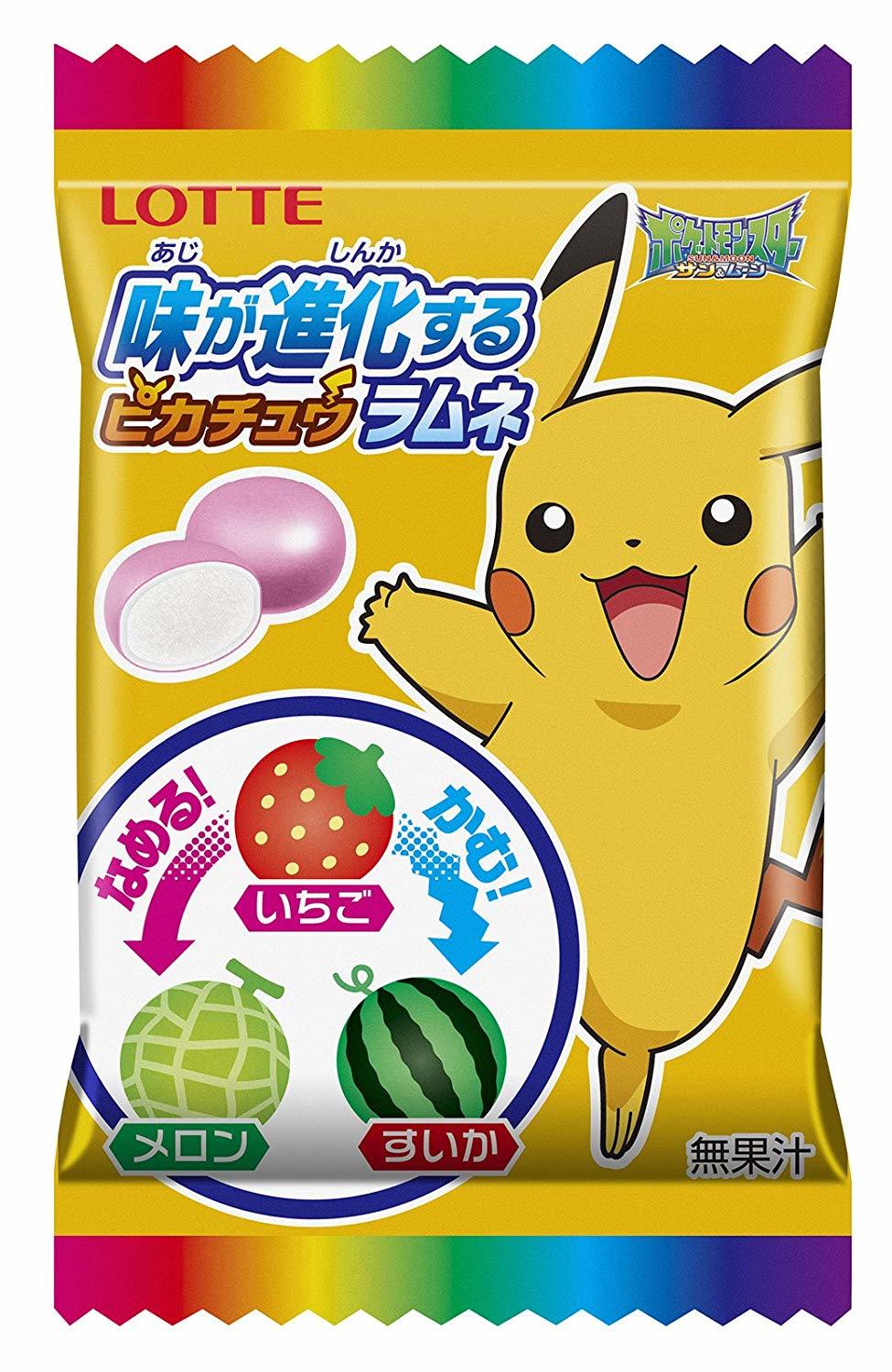 Pikachu Ramune Candy: 1 Bag (16g) image