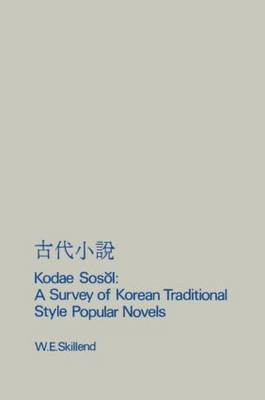 Kodae Sosol by W.E. Skillend image