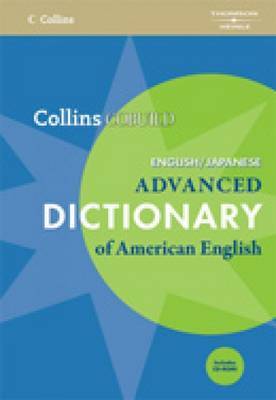 Collins Cobuild Advanced Dictionary of American English English/Japanese by Collins image