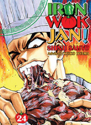 Iron Wok Jan!: v. 24 by Shinji Saijyo image
