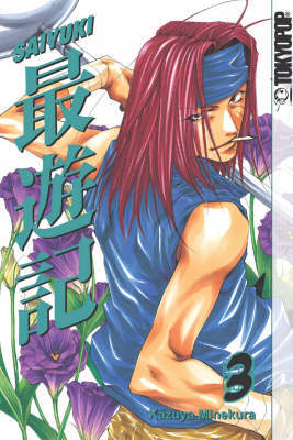 Saiyuki image