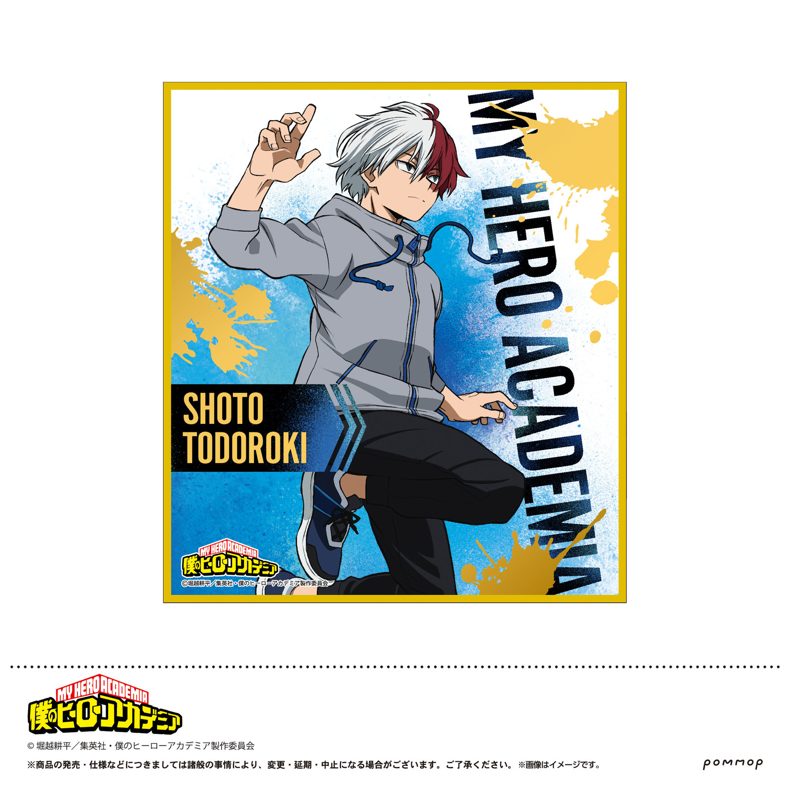 My Hero Academia: Gilding Mini Shikishi Collection (Blind Box) image
