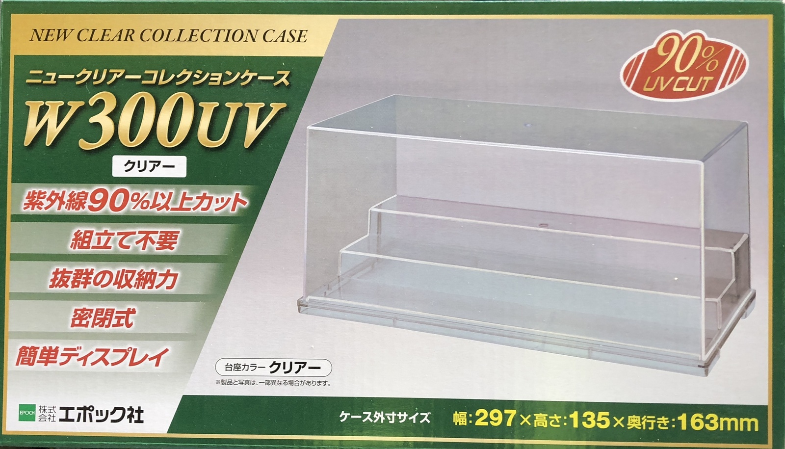 New Clear Collection Case W300UV Clear