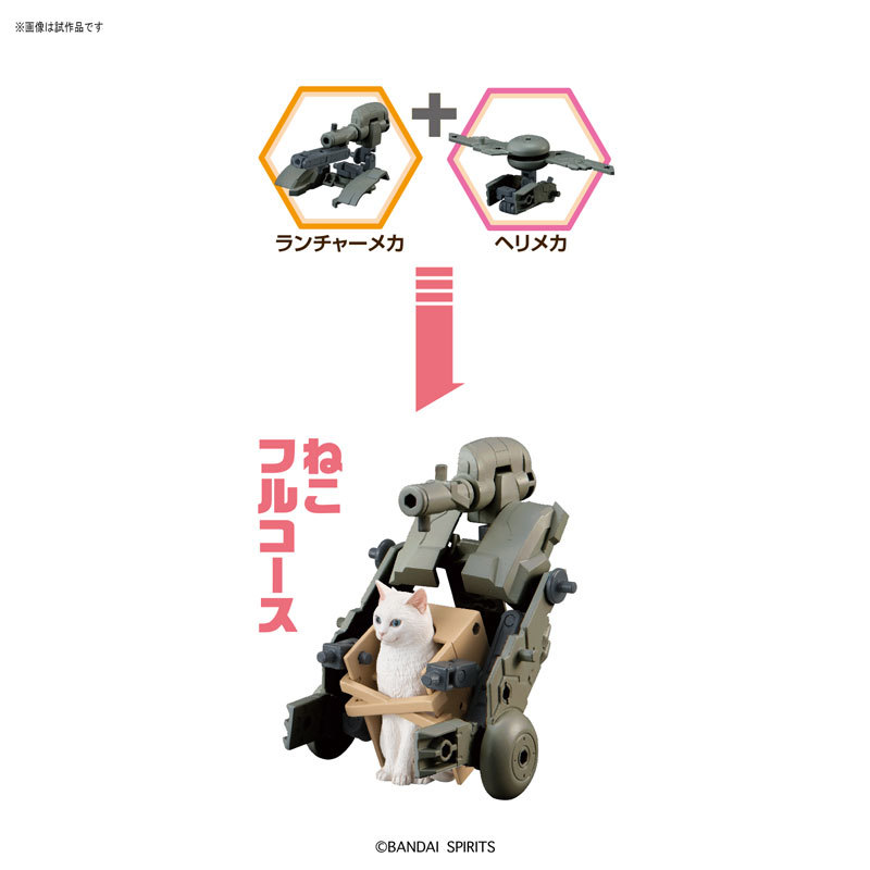 Neko Busou: Namimori - Mini Figure (Assorted Designs) image