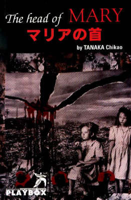 The Head of Mary: A Nagasaki Fantasia by Chikio Tanaka image
