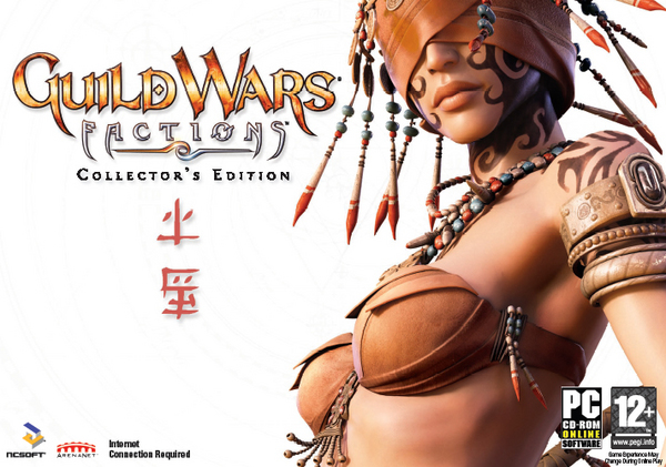 Guild Wars: Factions Collector's Edition for PC Games image