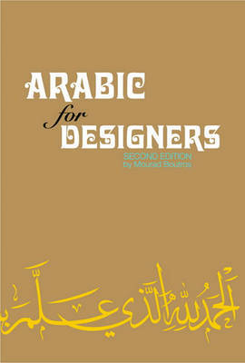 Arabic for Designers by Mourad Boutros image