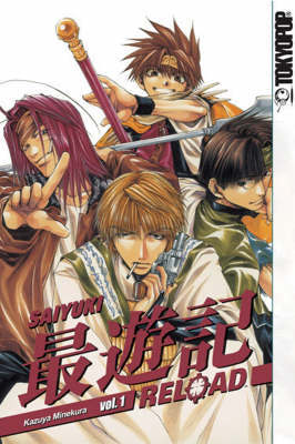 Saiyuki Reload image