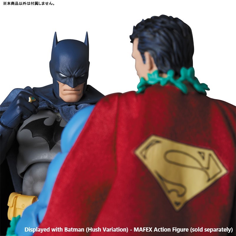 Superman (HUSH Ver.) - Mafex Action Figure