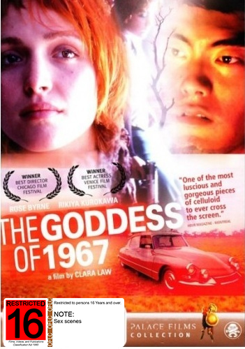 The Goddess of 1967 on DVD image