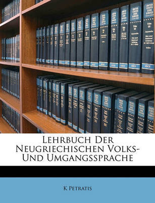 Lehrbuch Der Neugriechischen Volks- Und Umgangssprache by K Petratis image