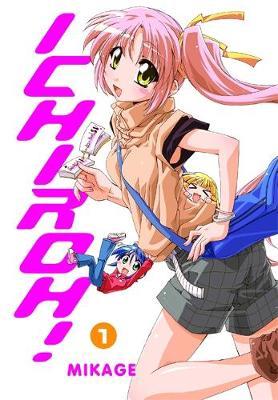 Ichiroh!, Vol. 1 image