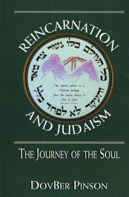 Reincarnation and Judaism by DovBer Pinson image