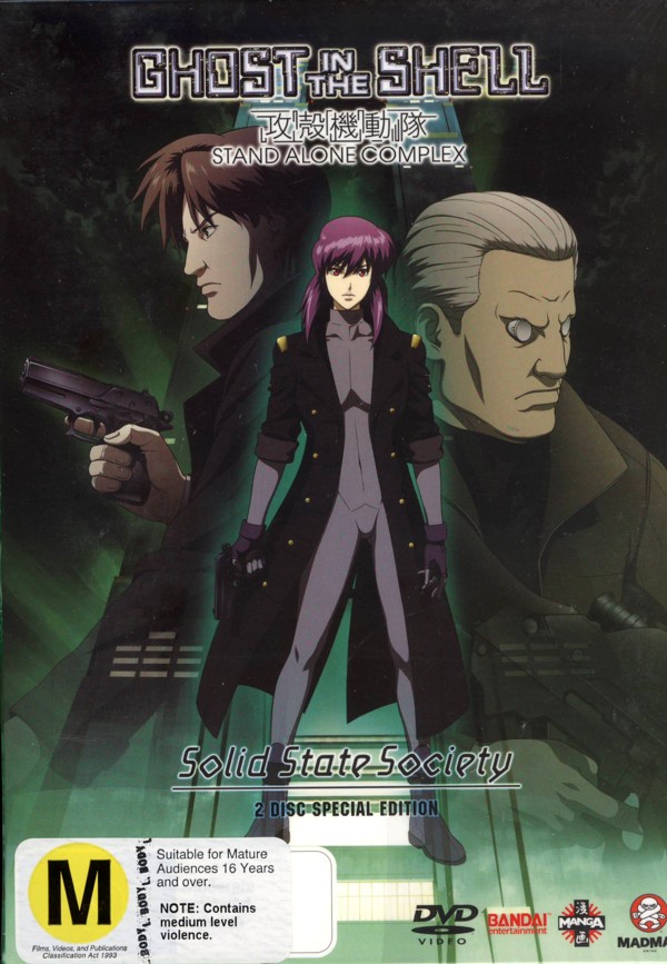 Ghost In The Shell - Stand Alone Complex: Solid State Society (2 Disc Set) on DVD image