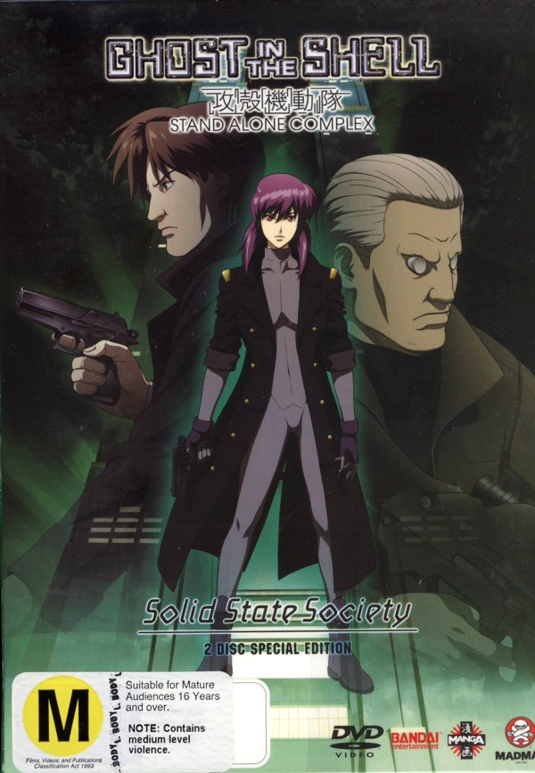 Ghost In The Shell - Stand Alone Complex: Solid State Society (2 Disc Set) image