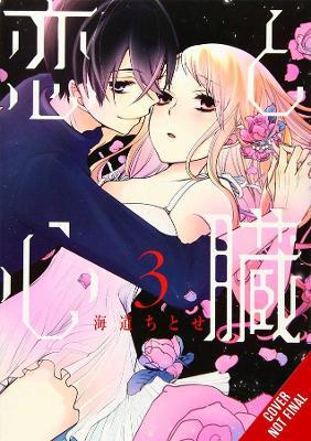 Love and Heart, Vol. 3