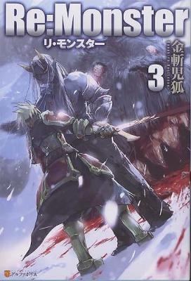 Re: Monster: Vol. 3 by Kanekiru Kogitsune image
