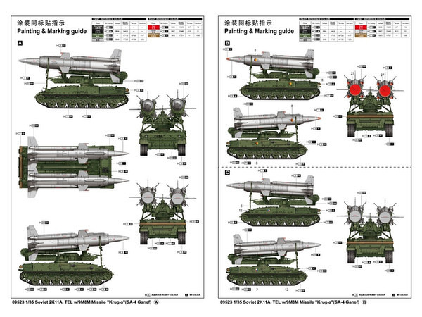 Trumpeter - 1/35 Soviet 2K11A TEL with 9M8M Missile "Krug-a" (SA-4 Ganef) Model Kit