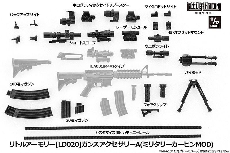 1/12 Guns Accessories A Model Kit at Mighty Ape NZ