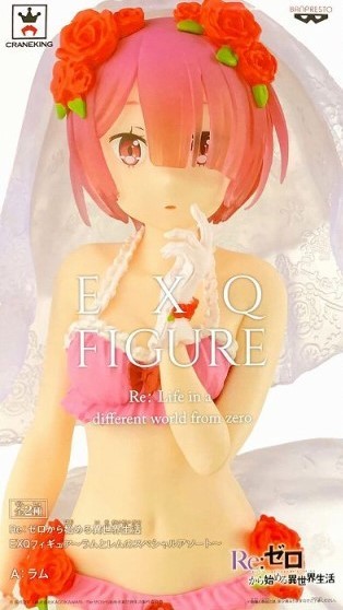 Re:ZERO Ram (Ram & Rem Ver.) - PVC Figure image